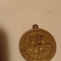 Възпоменателен медал по сл.кончина Княгиня Мария Луиза, снимка 3 - Колекции - 38866627