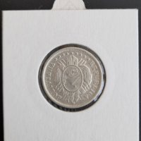Сребърна монета Боливия 20 Сентавос 1890 г., снимка 2 - Нумизматика и бонистика - 39159802