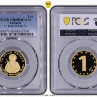 1 Златен Лев 2002 Св. Иван Рилски PCGS PR68DCAM Златна монета, снимка 1 - Нумизматика и бонистика - 42924935