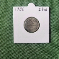 10 стотинки 1906 година. , снимка 2 - Нумизматика и бонистика - 44583809