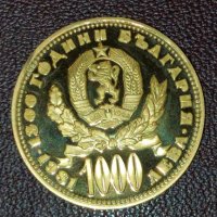 1000 лева 1981 златна монета , снимка 4 - Нумизматика и бонистика - 38191185