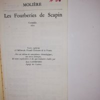 Les Fourberies de Scapin , снимка 2 - Други - 31548105