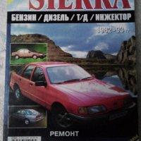 Търся автомобили Опел Вектра А и Омега А, производство до 1994г,Повредени,Без документи.Бартери.. , снимка 5 - Автомобили и джипове - 29594740