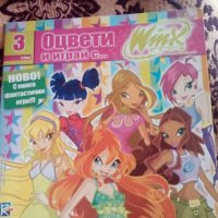 НАМАЛЕНИЕ!!!Детски книжки за оцветяване на Уинкс (Winx), снимка 3 - Детски книжки - 30783910