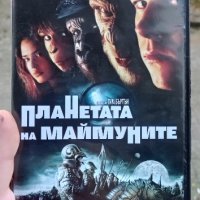 Планетата на маймуните DVD , снимка 1 - DVD филми - 42620713