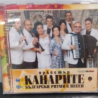 Орк. Канарите - Български ритми с песен, снимка 1 - CD дискове - 37736248