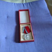 Народен орден на труда сребърен с кутия, снимка 1 - Антикварни и старинни предмети - 35569107