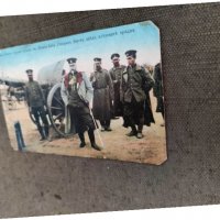 Продавам пощенска картичка Генерал Вазов пред пленени оръдия, снимка 1 - Филателия - 34139321