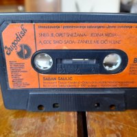 Стара аудио касета,касетка Saban Saulic, снимка 3 - Аудио касети - 37307946