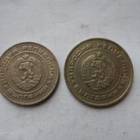 монети от 1990 година, снимка 4 - Нумизматика и бонистика - 19697556