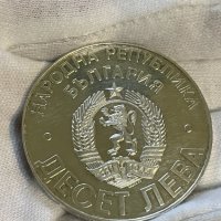 Монета 10 лева 1978, Шипка, 100 години от Oсвобождението на България, снимка 5 - Нумизматика и бонистика - 38649547