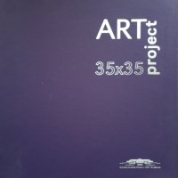 Art project 35 x 35, снимка 1 - Други - 42777341