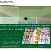 Образователни комплекти пари с различни висококачествени банкноти., снимка 8 - Образователни игри - 42901460