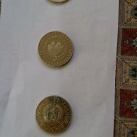 Юбилейни и старинни монети , снимка 6 - Нумизматика и бонистика - 39731990
