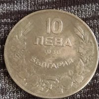 Монета  10 лева 1930г. Царство България Хан Крум за колекция 29557, снимка 1 - Нумизматика и бонистика - 37614328