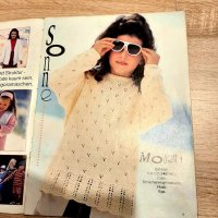 Две немски списания за дамско и детско плетиво ,за двете18лв, снимка 9 - Други - 40327675