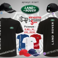 Тениска LAND ROVER t-lan1, снимка 3 - Тениски - 39386451