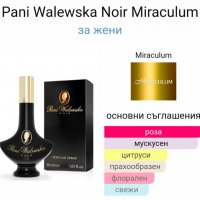 Парфюм "Pani Walеwska" Noir by Miraculum - EDP 30ml, снимка 7 - Дамски парфюми - 27929338