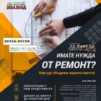 Имате нужда от Ремонт на баня ? , снимка 4 - Ремонти на баня - 44443983