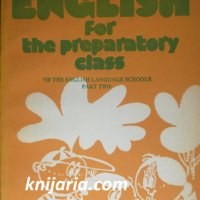 English for the Preparatory Class of the English Language Schools Part 2 (Учебник по английски език), снимка 1 - Чуждоезиково обучение, речници - 34317822