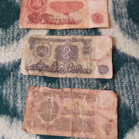 Продавам стари банкноти, снимка 1 - Нумизматика и бонистика - 44806377