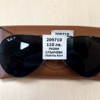 Слънчеви очила Ray Ban, снимка 3 - Слънчеви и диоптрични очила - 37023692