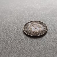 1 стотинка 1962 България, снимка 3 - Нумизматика и бонистика - 42859101