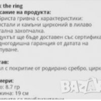 обеци с  камъни Swarovski и гривна  с родиеви камъни, снимка 5 - Гривни - 39653807