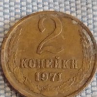 Лот монети 4 броя 2 копейки СССР различни години за КОЛЕКЦИЯ ДЕКОРАЦИЯ 39464, снимка 2 - Нумизматика и бонистика - 44270600