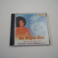 Sathya Sai Baba-песни и мелодий, снимка 2 - Други музикални жанрове - 32362603