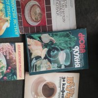 Продавам готварски книги лот, снимка 4 - Специализирана литература - 39258183