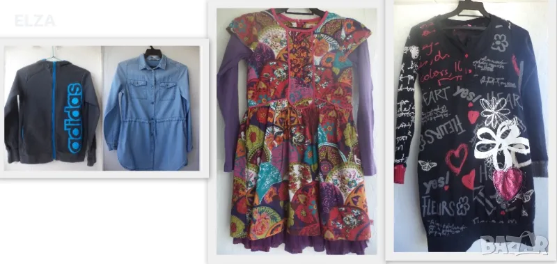 Лот за 9-10 години, снимка 1