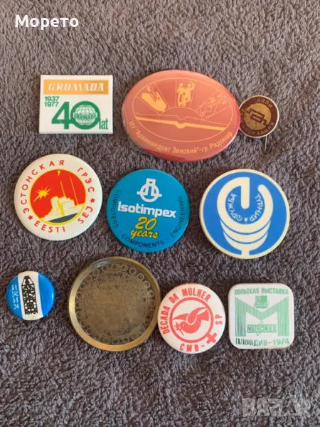 Стари значки за колекция-Лот-21, снимка 1