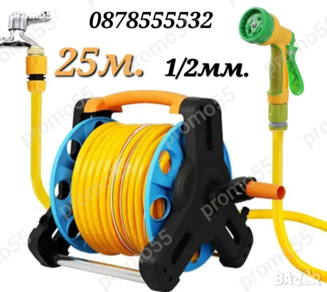 Преносима макара с градински маркуч 25м., пръскачка, накрайници, снимка 1