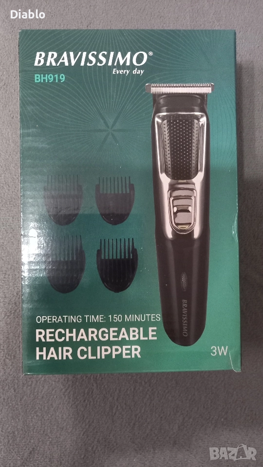 машинка за подстригване Bravissimo , снимка 1