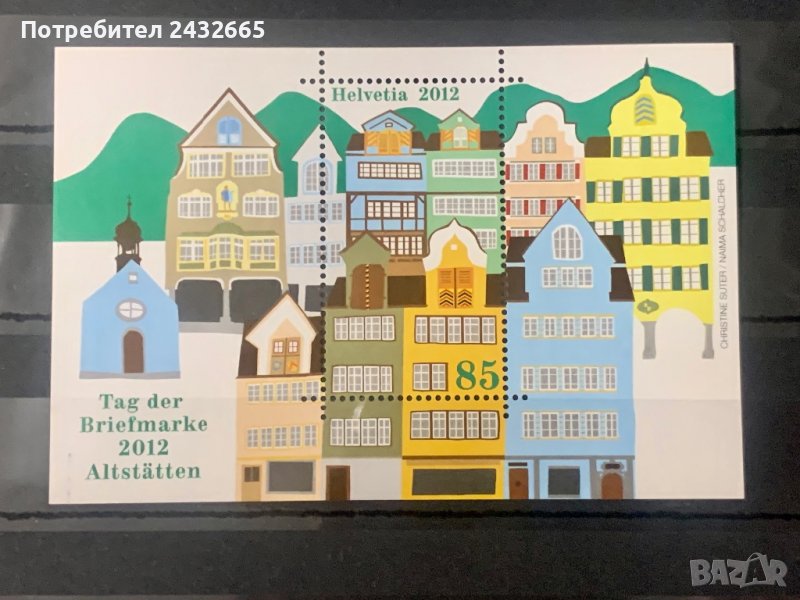1329. Швейцария 2012 = “ Архитектура. Пощи. Stamps day. ” ,**,MNH, снимка 1