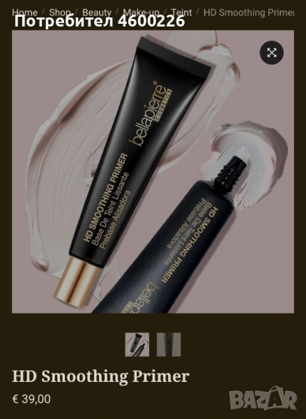 Bellapierre HD Smoothing Primer – Нов, снимка 1