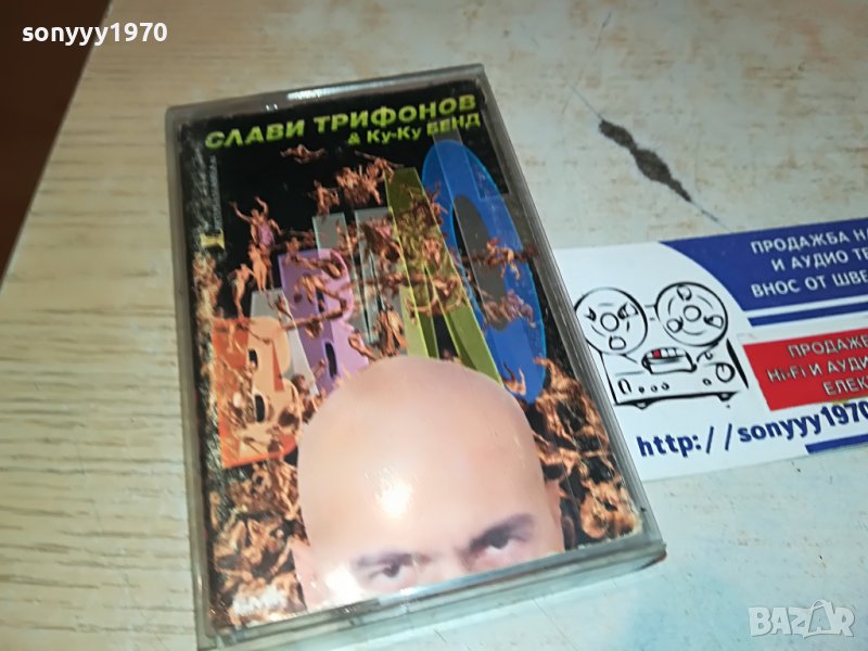 СЛАВИ ВАВИЛОН-КАСЕТА-ORIGINAL 1402231733, снимка 1