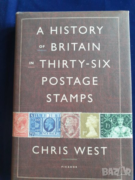 История на Британия в 36 пощ.марки ( A History of Britain in Thirty-six postage stams), нова, англ., снимка 1
