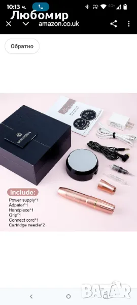 Машина за перманентен грим, комплект машина за татуировки с MCU сензорен екран и LED дигитален , снимка 1