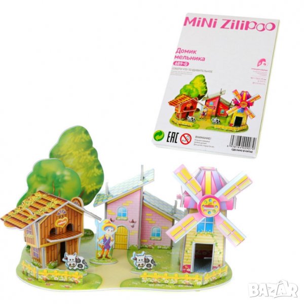 3D пъзел "Мелница" Zilipoo., снимка 1