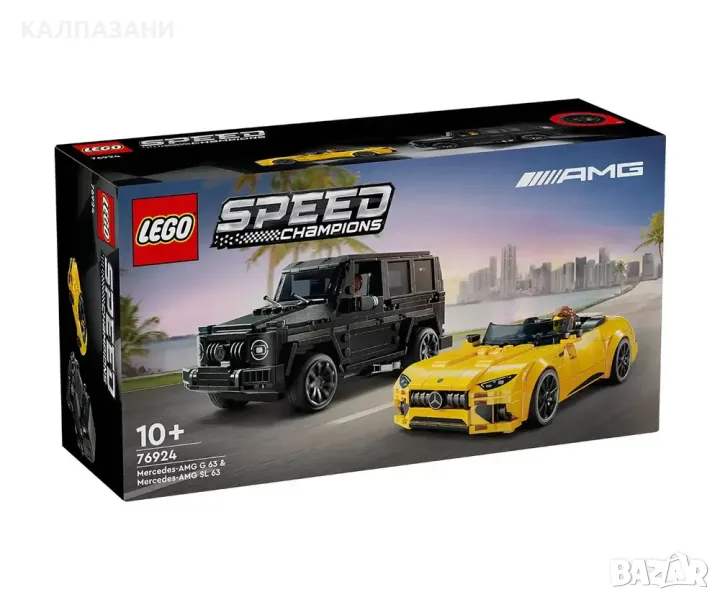 LEGO® Speed Champions 76924 - Mercedes-AMG G 63 и Mercedes-AMG SL 63, снимка 1