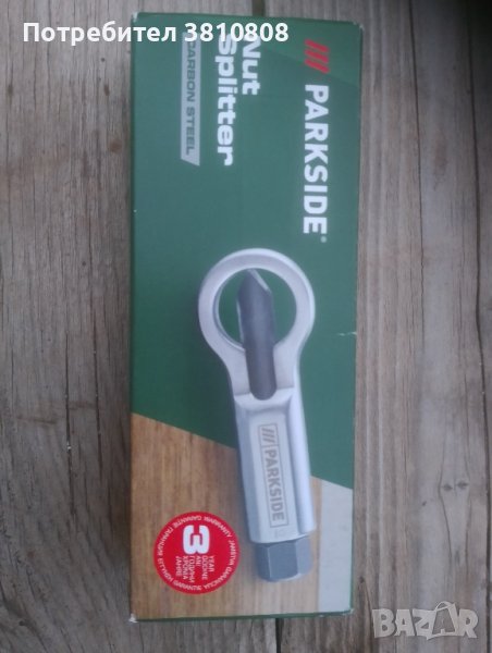 Гайкорез/ екстрактор, снимка 1