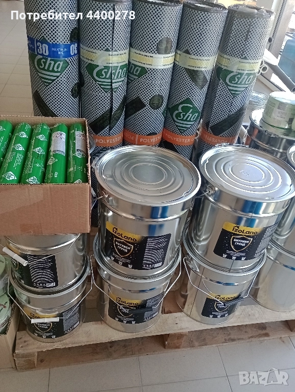 продавам хидроизолация , снимка 1