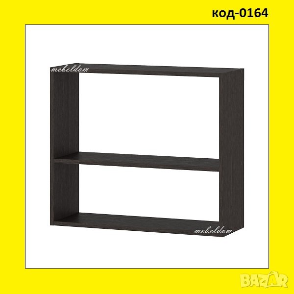 Етажерка за стена,полица,етажерки(код-0164), снимка 1