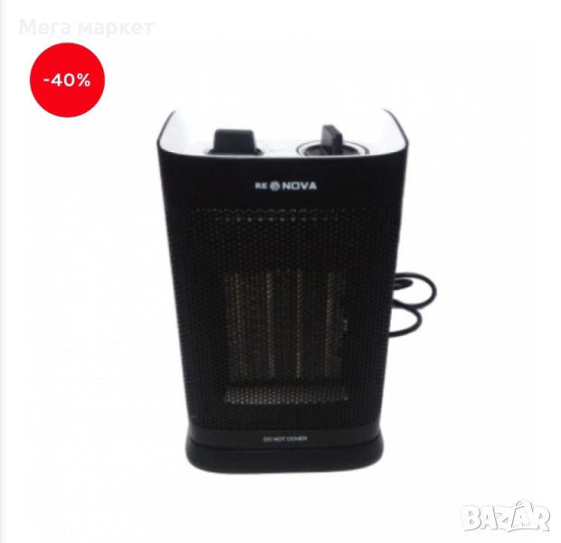 Духалка Renova PTC-209A, снимка 1