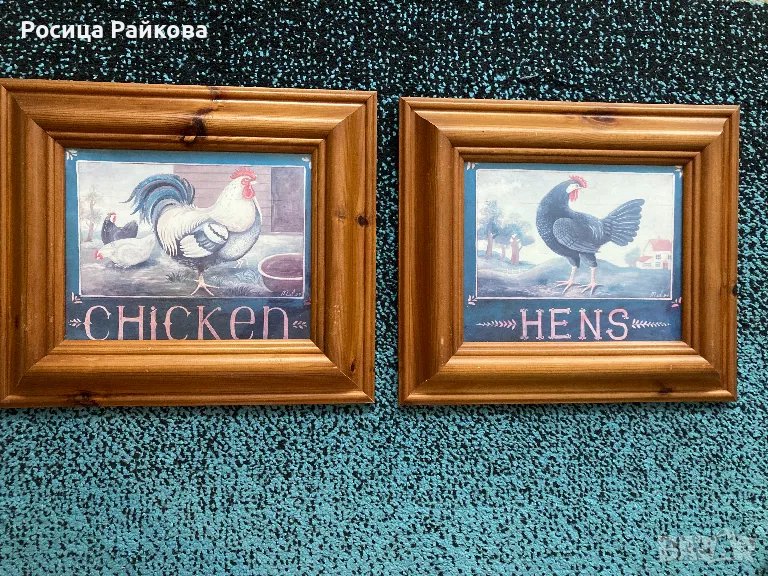 Две Картини в рамки, снимка 1
