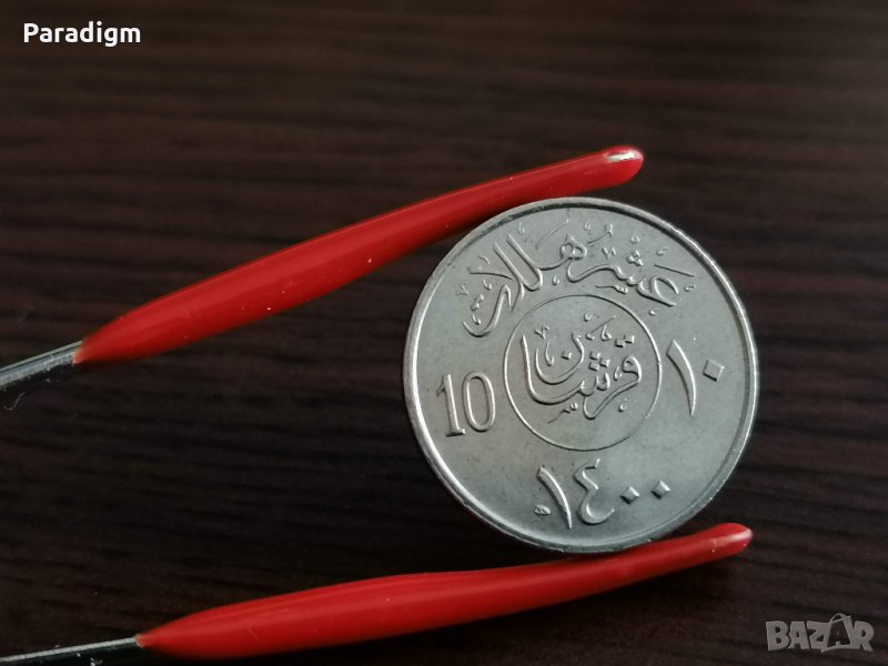 Монета - Саудитска Арабия - 10 халала (AUNC) | 1980г., снимка 1