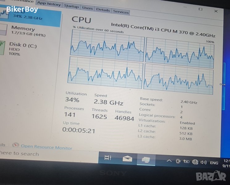 Sony vaio pcg-71212L /  i3 m370   работещо дъно, снимка 1