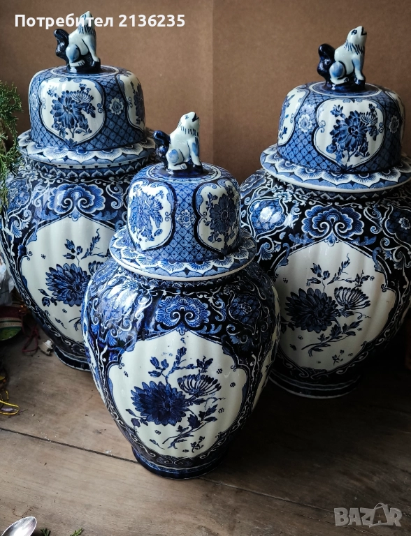 BOCH Delft – колекционерски вази, 50–60 г., снимка 1